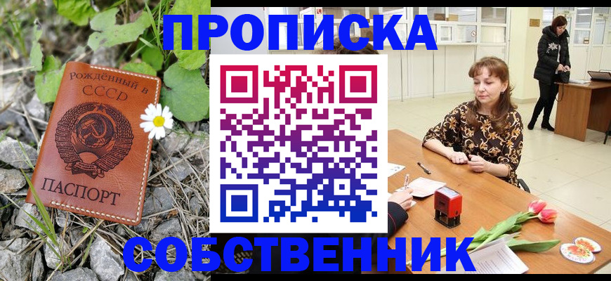 временная регистрация госуслуги в Новопавловске